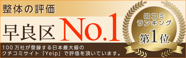 top-bnr1-sp